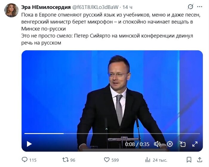 Базированные венгры