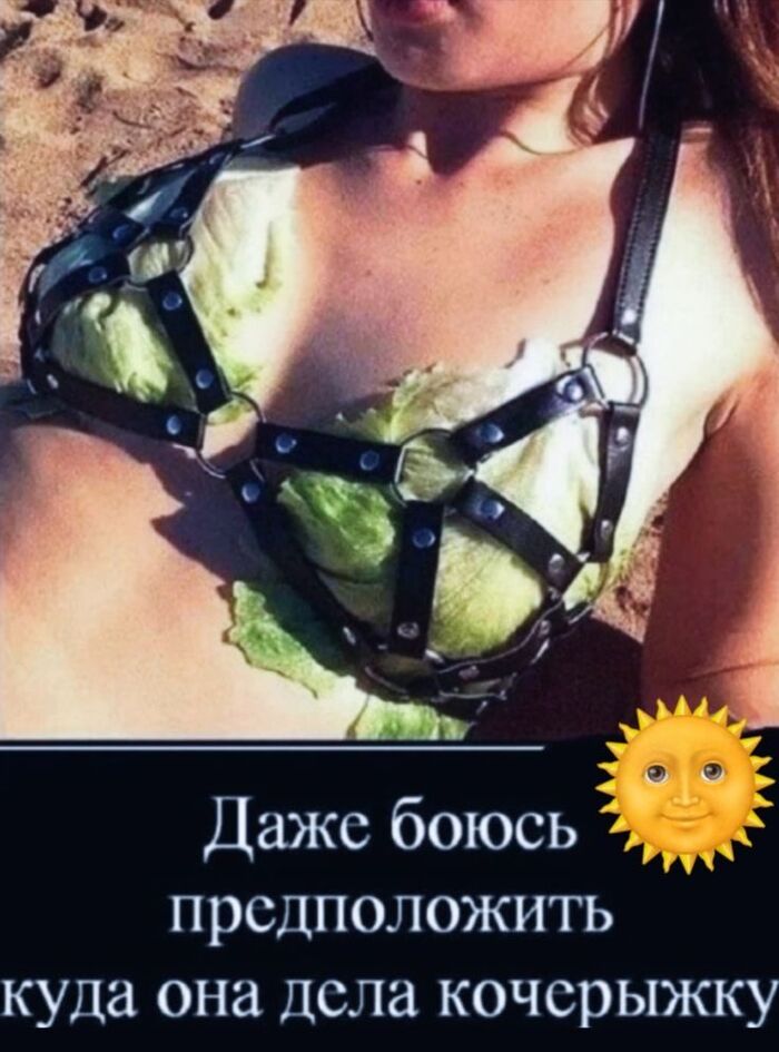 А ведь когда-то не было соцсетей. И только самые близкие люди знали, что ты дурачок