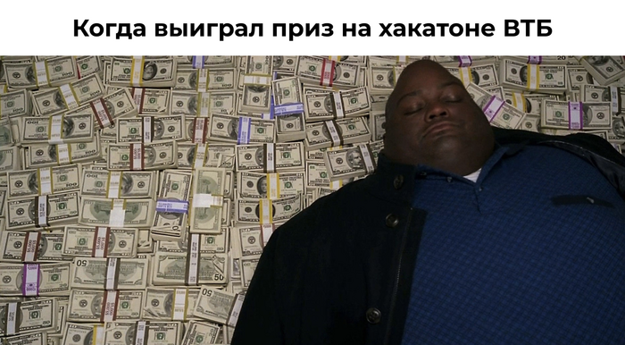 Выиграйте 2 млн рублей от ВТБ на соревновании для API-разработчиков