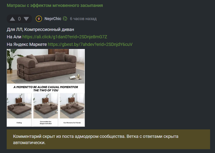 В принципе ожидаемо и логично, но все равно негативчик