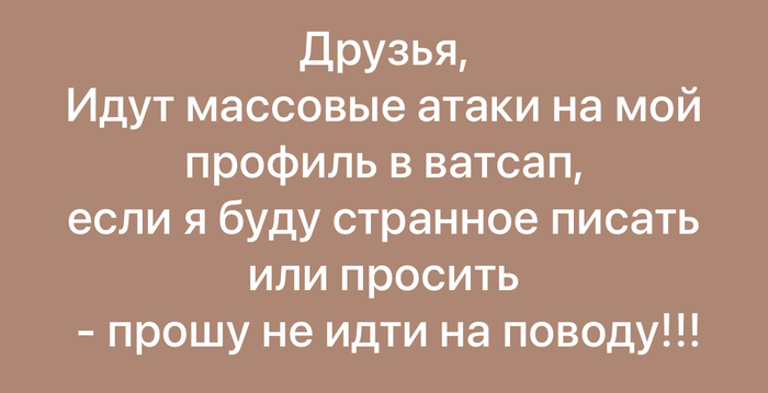 ����� WhatsApp �������