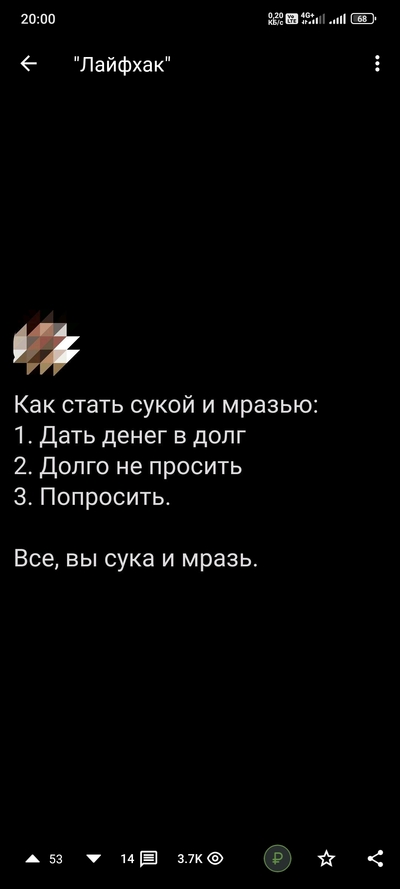 Иллюстрация к комментарию