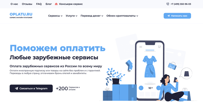 <!--noindex--><a href="http://Oplatu.ru" target="_blank" rel="nofollow noopener">Oplatu.ru</a><!--/noindex-->