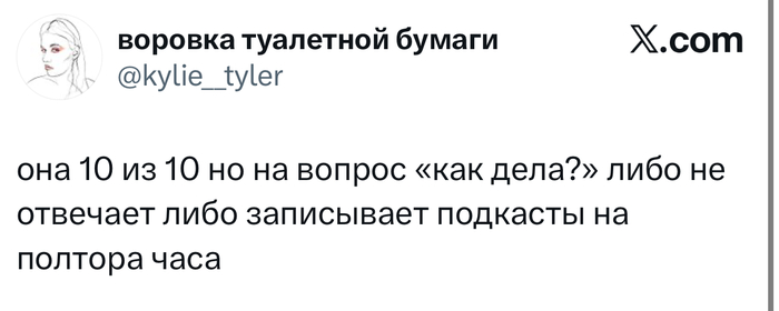 ���������� �, ��� ����, ������. ��� ������