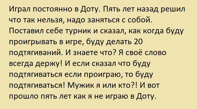 Никогда не поздно начать...