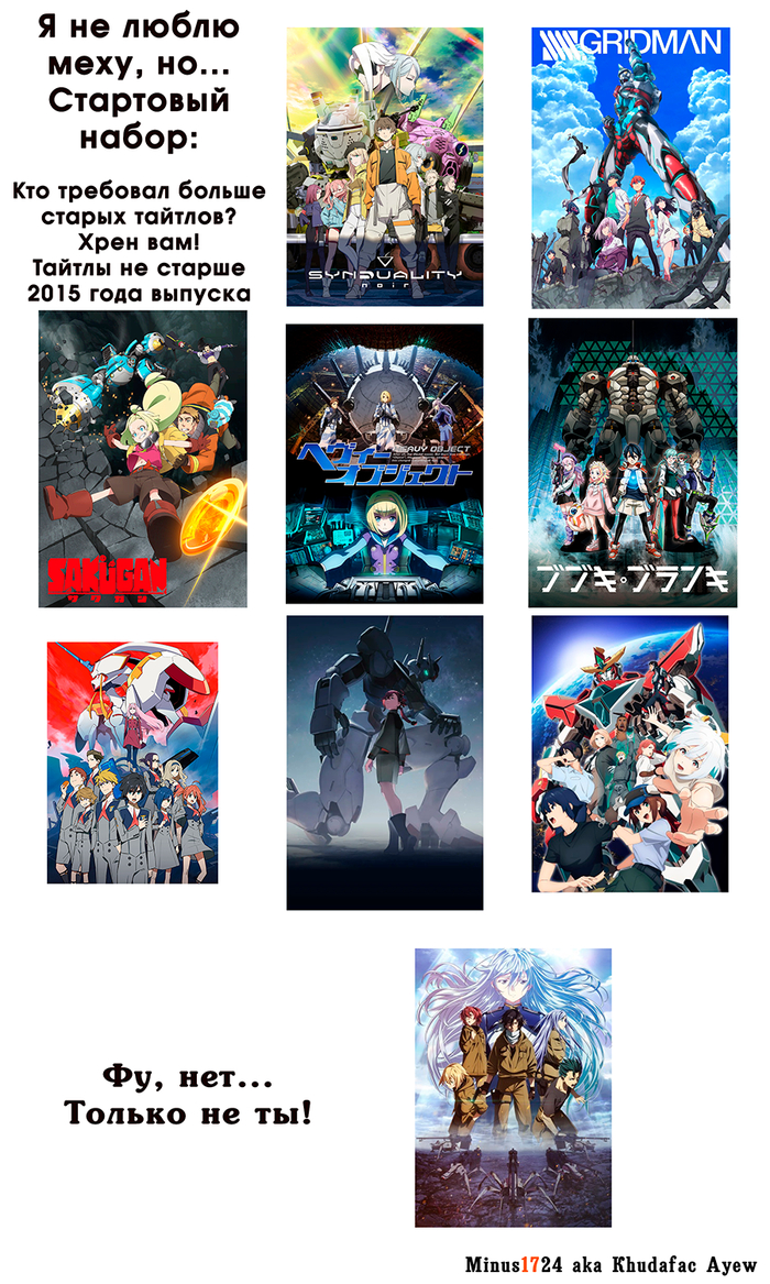 Продолжение поста «На самом деле я вполне люблю меху!»