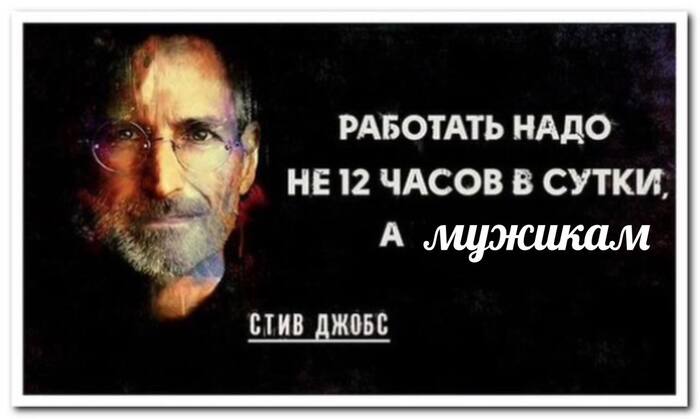 Позиция феминисток