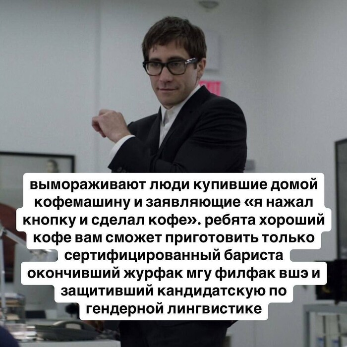 А лучше докторскую