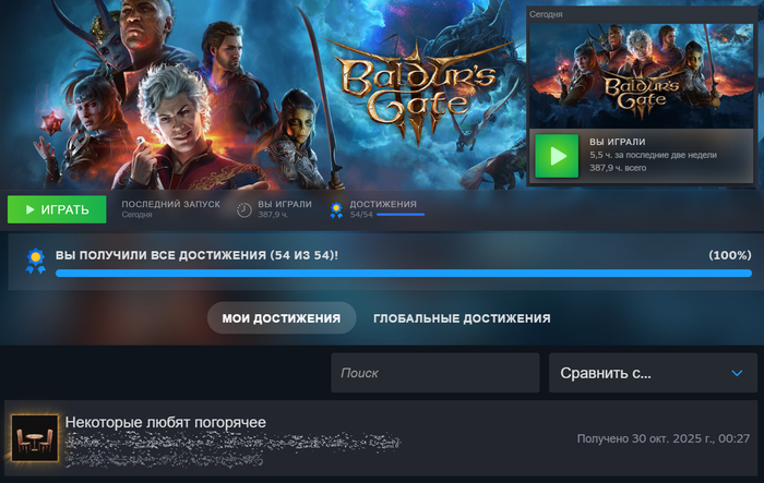 Ответ на пост «Приведите пример, когда второстепенный злодей вышел харизматичнее главного злодея»