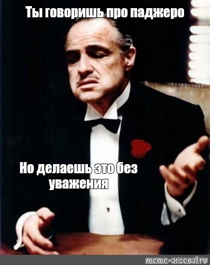 Про "джып", снежинки и мышечную память