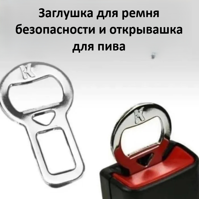 Убийственное комбо