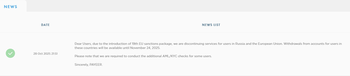    <!--noindex--><a href="https://pikabu.ru/story/payeer_sanktsii_13345896?u=http%3A%2F%2Fpayeer.com&t=payeer.com&h=94cba49e65b249c21d8168090d5a7dbd3766b207" title="http://payeer.com" target="_blank" rel="nofollow noopener">payeer.com</a><!--/noindex-->.