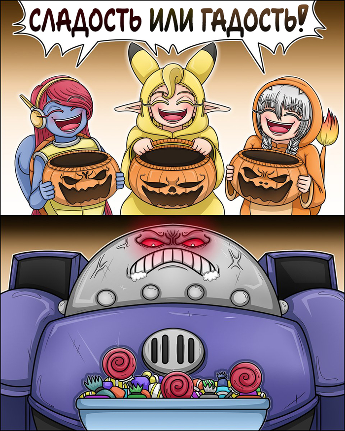 Тяжёлый выбор