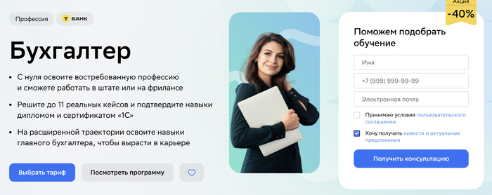 Рейтинг курса: ⭐ 4.8 — по отзывам выпускников на независимых площадках.