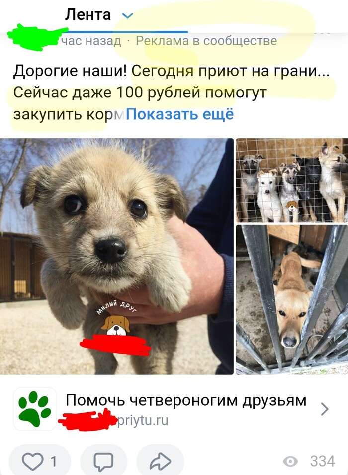 ����� ������� �������� ������ � ������ ���������� � �����...� ��� �� ������ � ���, ��� ������ "�� �����"