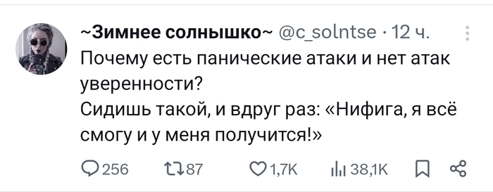 И правда, почему?