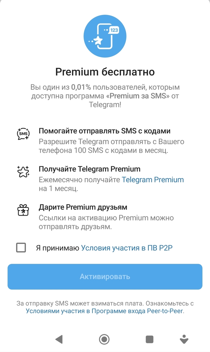 Ответ на пост «В России ограничили регистрацию пользователей в Telegram и WhatsApp*»