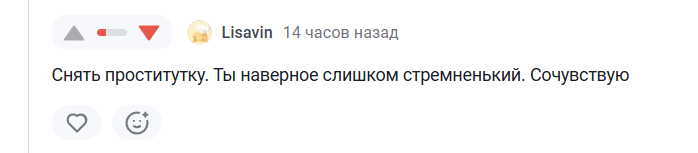 <a href="https://pikabu.ru/story/u_menya_net_dlya_vas_drugikh_sovetov_13347071?u=https%3A%2F%2Fpikabu.ru%2Fstory%2Fotvet_diablohell_v_pochemu_u_mnogikh_muzhchin_net_seksa_i_otnosheniy_s_zhenshchinami_13344249%3Fcid%3D371831852&t=%23comment_371831852&h=226cdb297133bdd769be2b42e63a883de616a80b" title="https://pikabu.ru/story/otvet_diablohell_v_pochemu_u_mnogikh_muzhchin_net_seksa_i_otnosheniy_s_zhens..." target="_blank" rel="noopener">#comment_371831852</a>