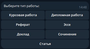 Шаг 3. Вводим предмет и тему.