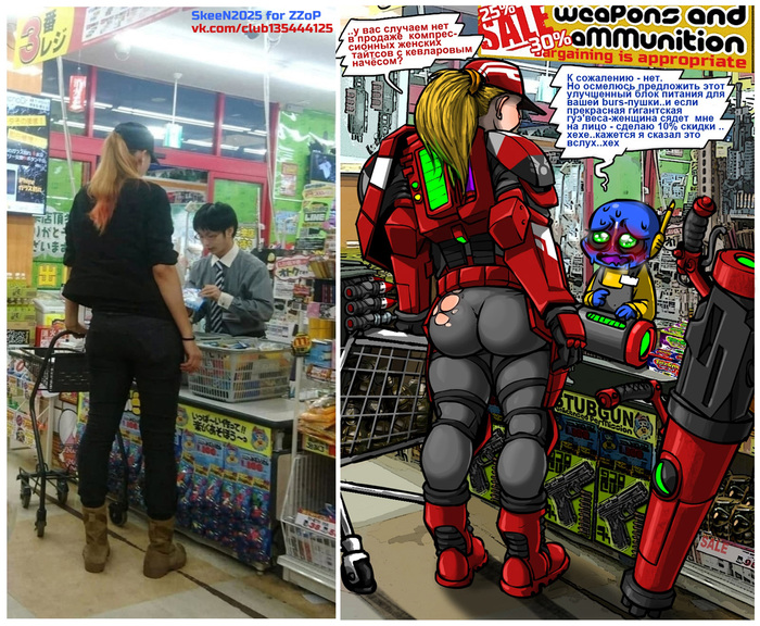 Большая гуэ'веса-женщина