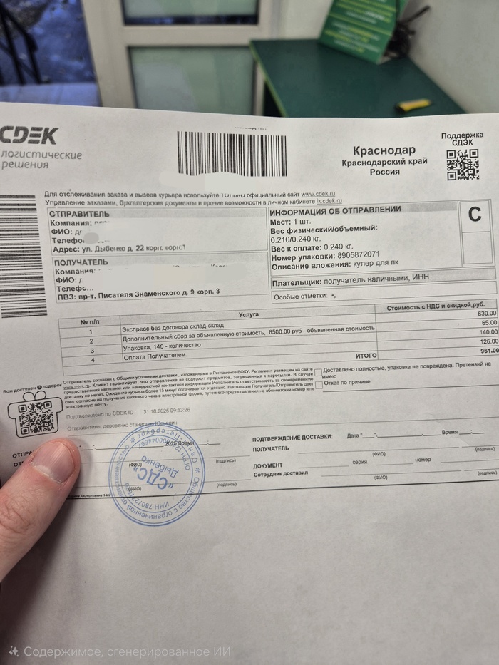 ���� ������ ������?��� � ����