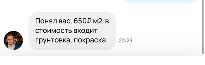 650*120=78000 итого 4875 в час