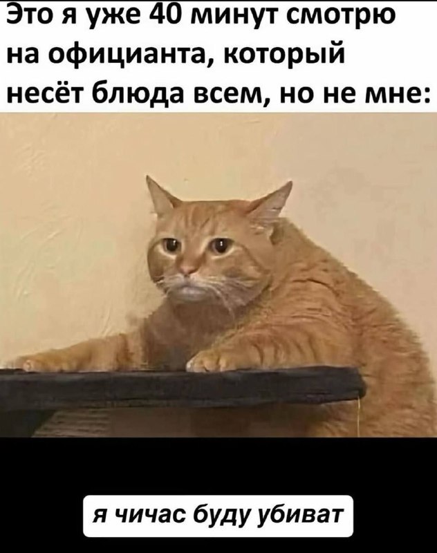 Мемасешная