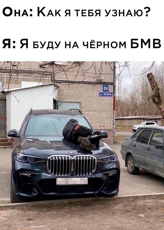Бмв