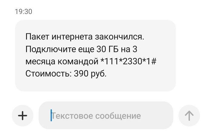 ,   .   99%     wifi,  -  30 .  .       1   .