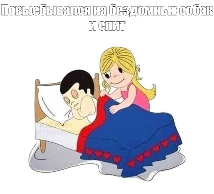 Ответ на пост «Типичный пикабушник»