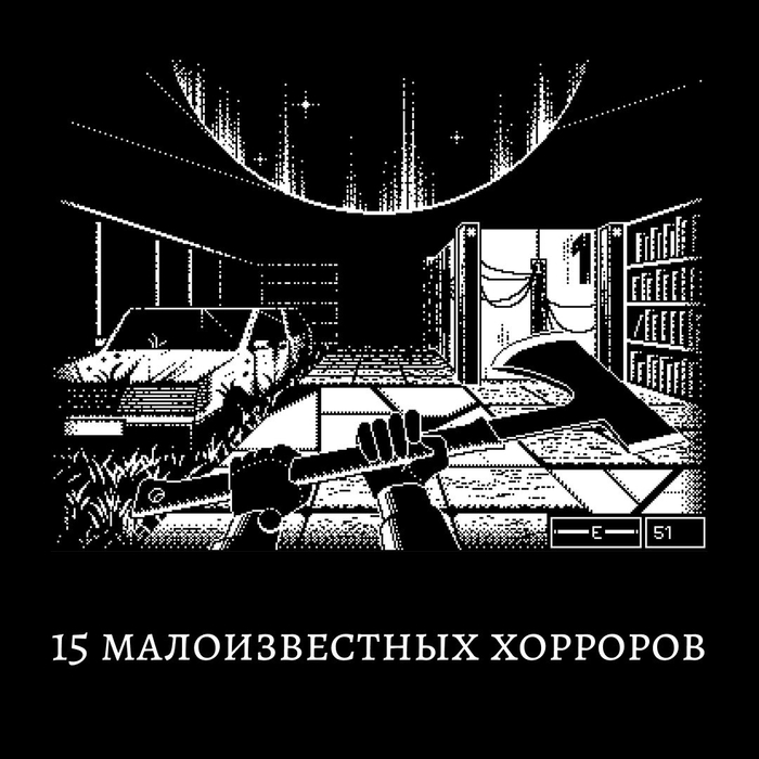 15 малоизвестных, но страшных хорроров