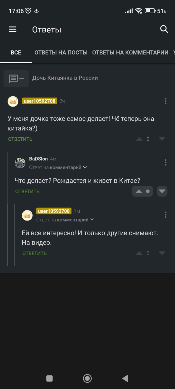 Докатился...