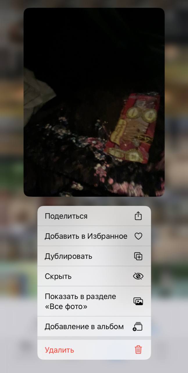 Видео распаковка подозрительной посылки.