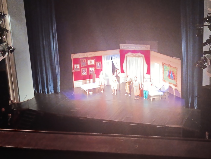 "Палата бизнес-класса"