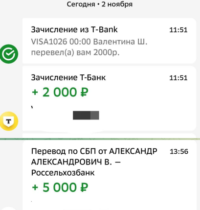 Спасибо читателям!