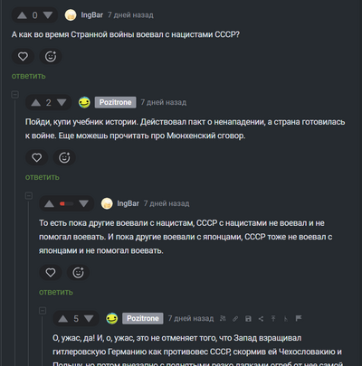 ����������� � �����������