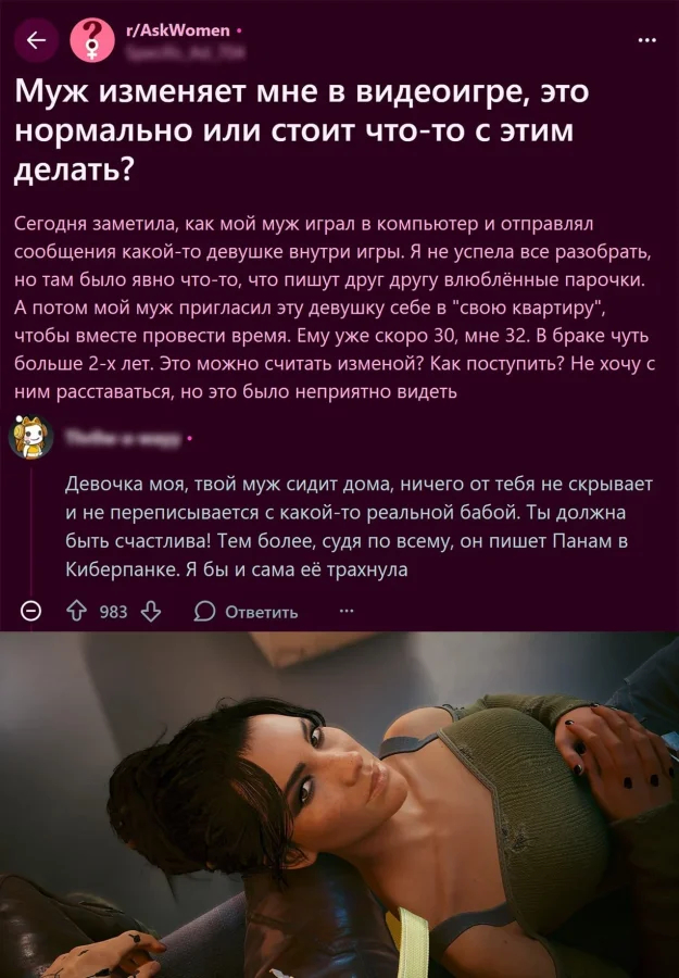 Не осуждаем