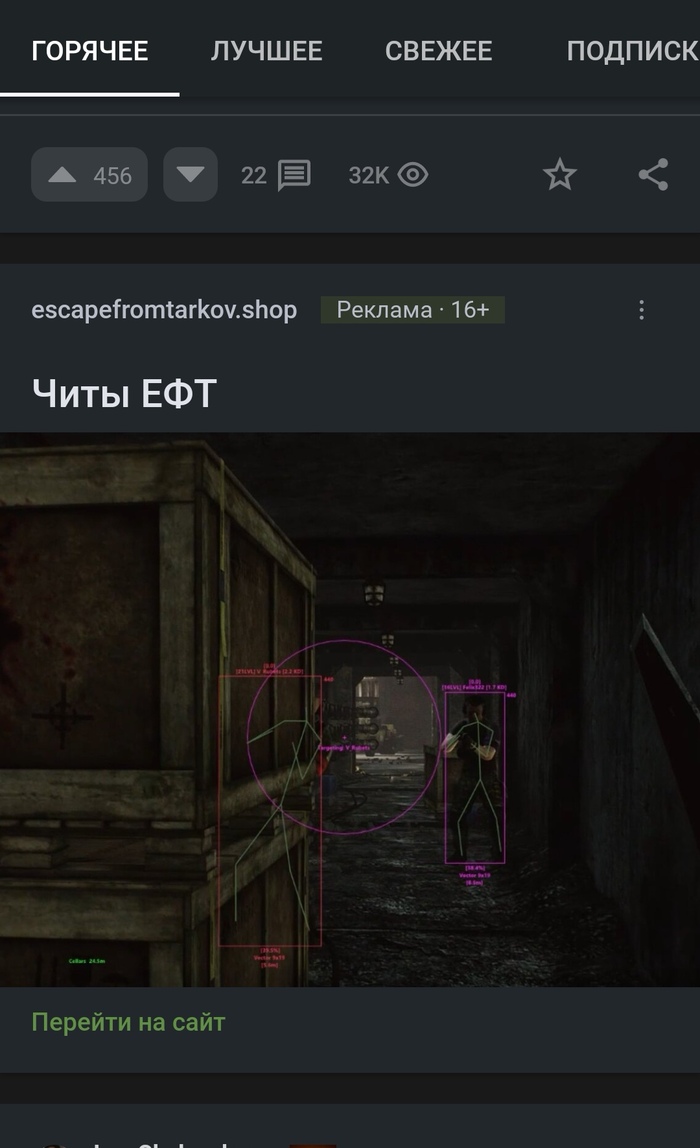 Это что за позорище пикабу?