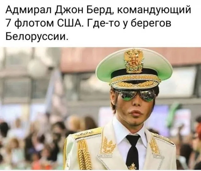 Секретное оружие