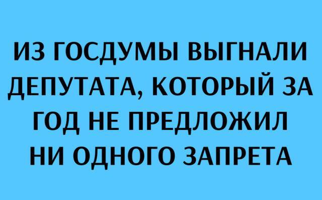 А теперь к важным новостям