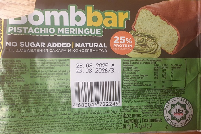 Bombbar - �� �� �� ����???