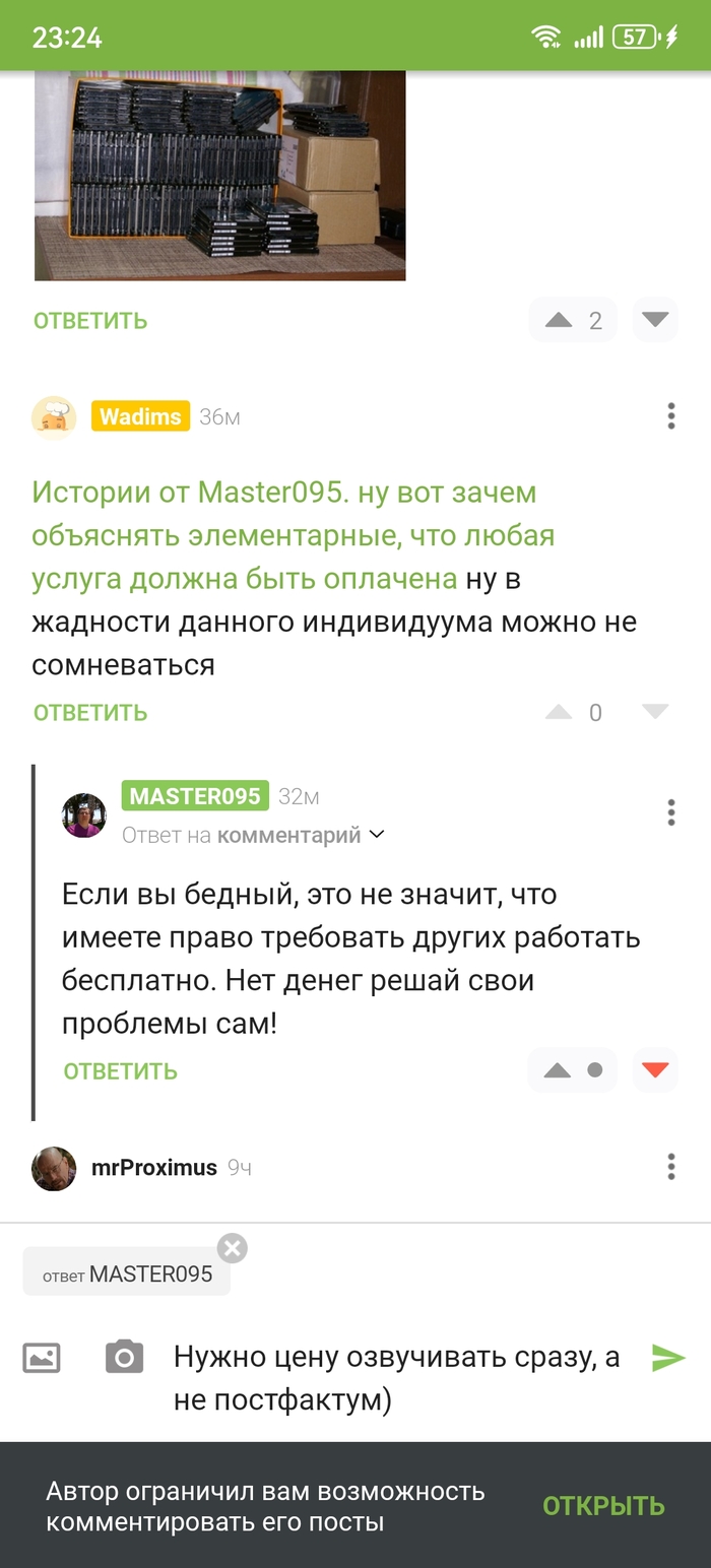 Ответ на пост «Истории от Master095. Почему на Маркетплейсах так много поддельных SSD, HDD, флешек? и при чем тут оптовый рынок Хуаньцяньбэй»