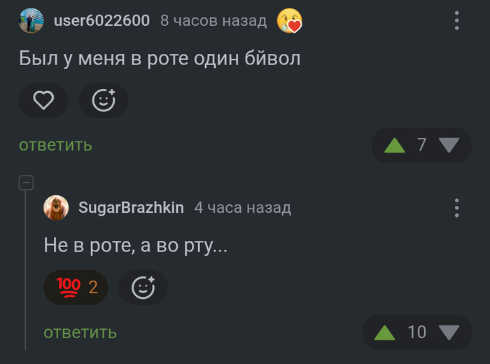 Приятные или не очень воспоминания...
