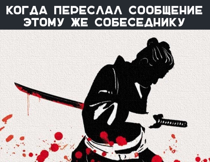 Признавайтесь было