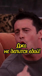 Холодильник на работе