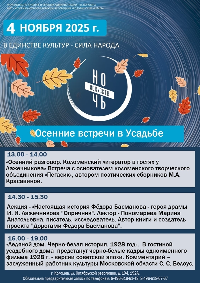 ������ � ������� �������� ���������� � �����-������� ������������ 4.11.25 (�������)