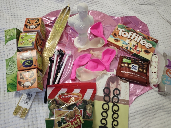 Обмен на Хэллоуин: Москва - Нижний Новгород