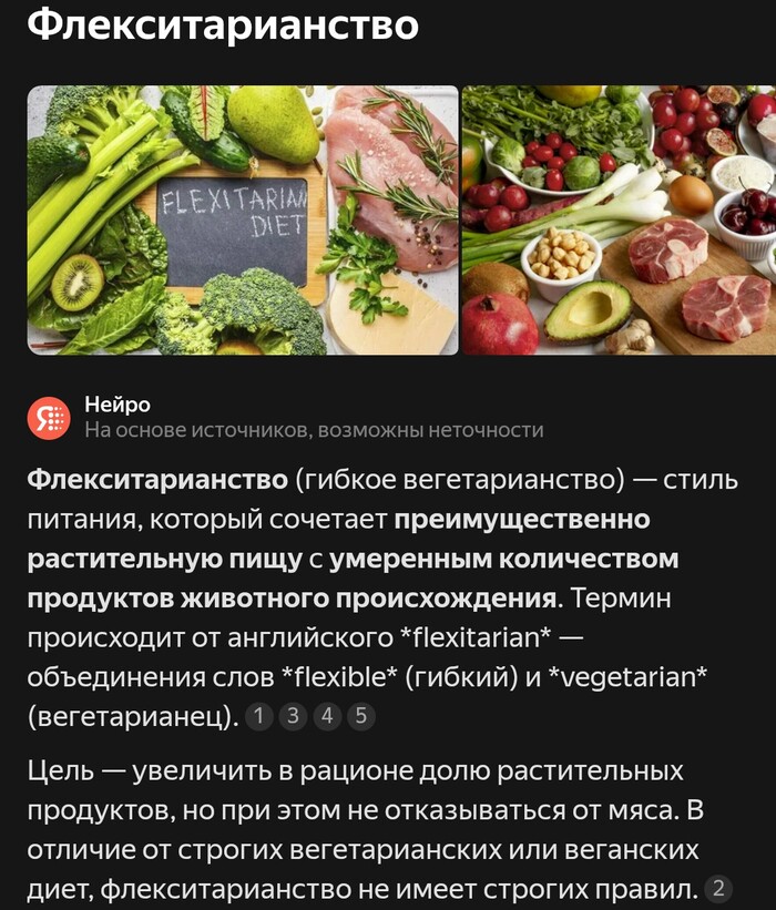 Мсяо надо делать лучше или нет?)