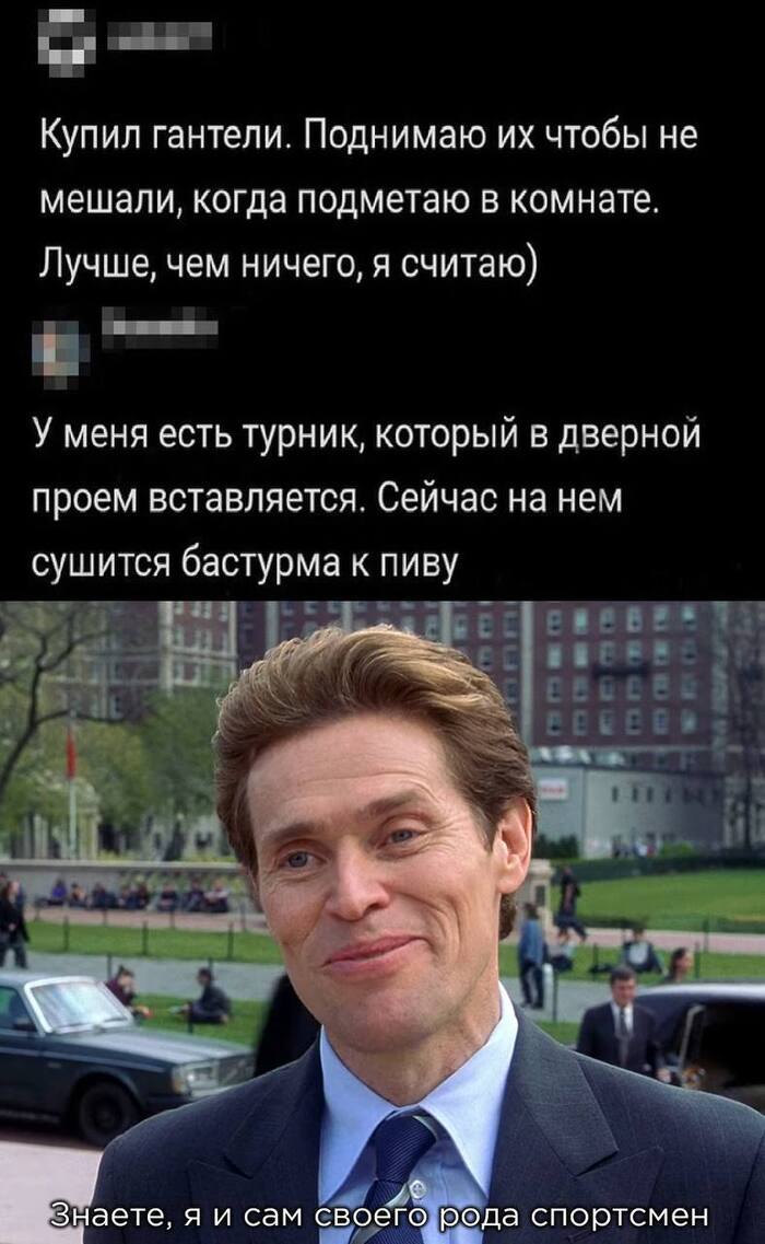 Спорт - это жизнь