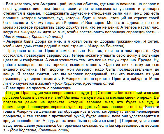 Ответ на пост «В Москве суд дал два года условно подросткам-мигрантам, избившим школьника до полусмерти»